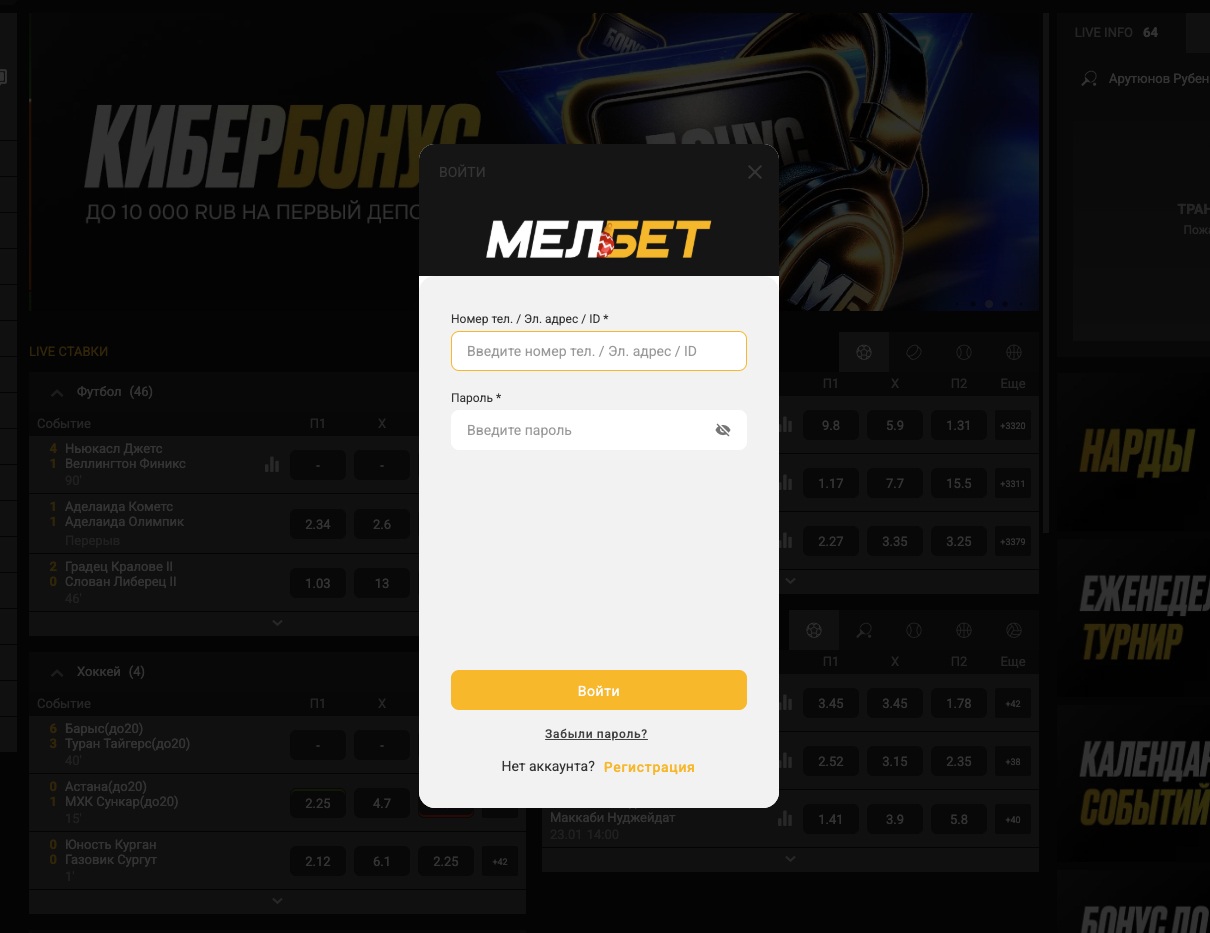 melbet zerkalo